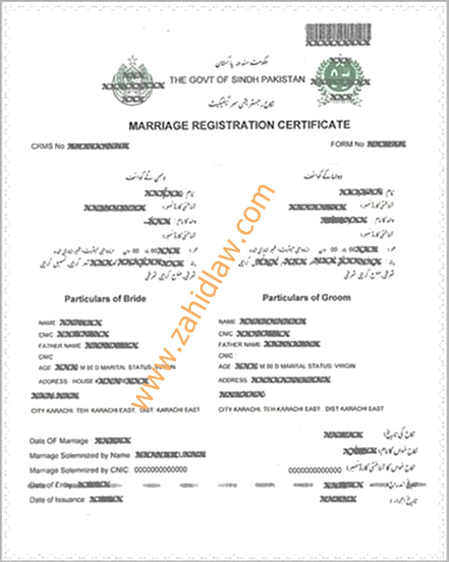 Download Nikah Nama Form In Urdu Free