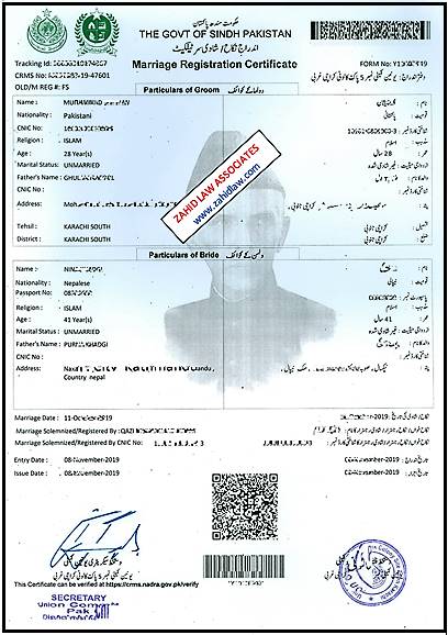 Nadra Marriage Registration Certificate