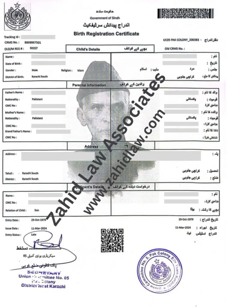 NADRA Birth Certificate