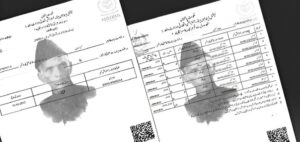 Difference Between CRC and Nadra Birth Certificate?