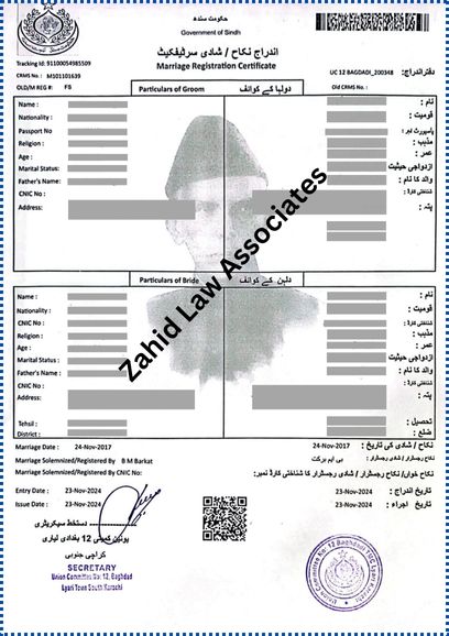 Nadra Marriage Certificate