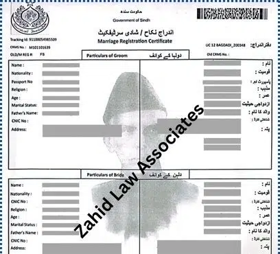 NADRA-marriage-certificate
