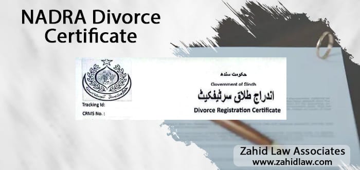 nadra-divorce-certificate